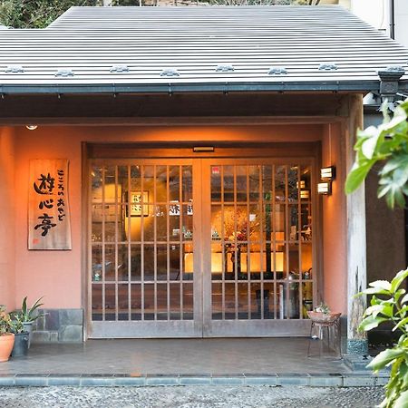 Yushintei Hotell Hakone Eksteriør bilde