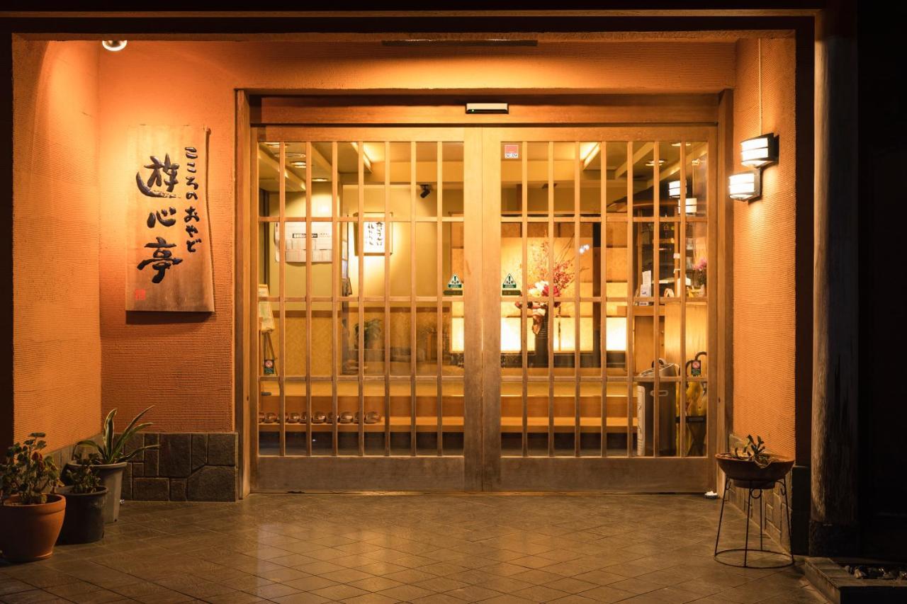 Yushintei Hotell Hakone Eksteriør bilde